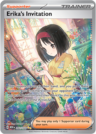 Erika's Invitation card 203